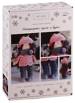 Набор для творчества, Арт Узор Интерьерная кукла Лара», набор для шитья, 22.4*5.2*15.6см