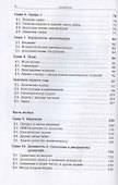 Ленинградские математические кружки - 2