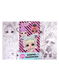 Коврик для раскрашивания «LOL. Style», 48х33,5 см