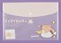 Папка-конверт А4 на кнопке "Capybara", ассорти  - 1