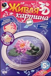 Набор для творчества, ЭЛЬФ МАРКЕТ, Живая картина "Украшение озера"