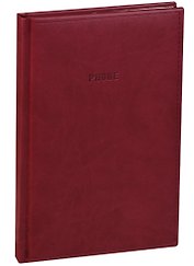 Алфавитная книга А5 80 листов "VIVELLA" бордовая