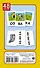 Бегемот. Слова из трех слогов. 48 обучающих карточек. 4 уровень - 1