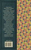 Жизнь Ивана Семёнова, второклассника и второгодника - 1