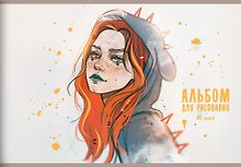 Альбом для рисования «MadnessMalina (эксклюзив)» Listoff А4, 40 листов, скрепка