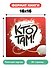 Кто там? Картинки-половинки - 2
