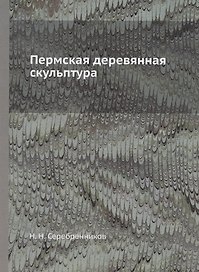 Английский язык. Сборник упражнений. 4 класс. Пособие для общеобразовательных учреждений и школ с углубленным изучением английского языка