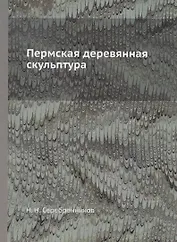 Английский язык. Сборник упражнений. 4 класс. Пособие для общеобразовательных учреждений и школ с углубленным изучением английского языка