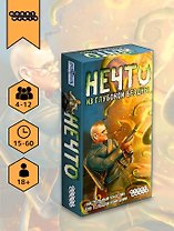 Настольная игра "Нечто (2020)"