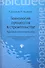 Технология процессов в строительстве. Курсовое проектирование: учебное пособие - 0