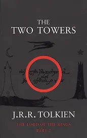 Two Towers, The,  Tolkien J.R.R.(black cover)