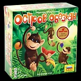 Настольная игра Остров обезьян, ЗВЕЗДА