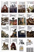 Толкование права: классика и постклассика: коллективнаямонография / под ред. Е. Н. Тонкова, И. Л. Честнова - 1