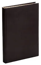 Охотник за головами