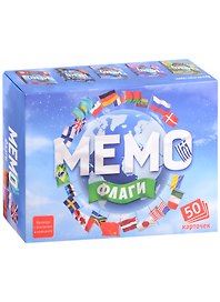 Мемо «Флаги» 50 карточек, Нескучные игры