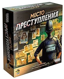 Настольная игра «Место преступления», Hobby World