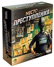 Настольная игра "Место преступления"