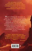 Мареси - 1