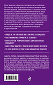 Мозг. Для тех, кто хочет все успеть - 1