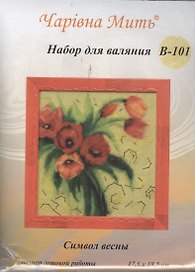 В-101 Символ весны (набор д/валяния) (17,5х18,5)