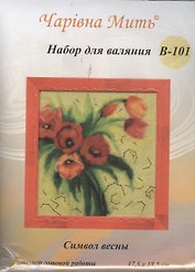 В-101 Символ весны (набор д/валяния) (17,5х18,5)