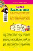 ДетПрикл(м).Дай!Дай!Дай! - 1