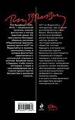 451' по Фаренгейту - 1