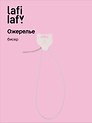 Ожерелье голубое (бисер) (12-10192025-D38) (Lafilaf)