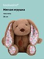 Мягкая игрушка «Кролик» (коричневый) (35см)