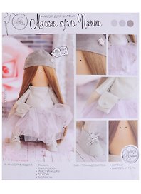Интерьерная кукла «Патти», набор для шитья, 18*22*3,6см