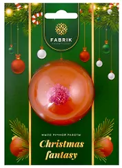 Новогоднее подарочное мыло с шиммером Christmas fantasy (оранжевое) (50 г)