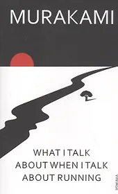 What I Talk About When I Talk About Running, Murakami, Haruki