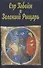 Сэр Гавейн и Зеленый Рыцарь (2 изд) (супер) (ЛП) - 0