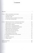 Альтернативные доказательства 100 неравенств: метод отделяющих касательных - 1