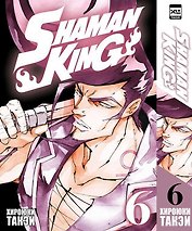Король шаманов. Том 6 (Shaman King). Манга