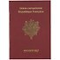 Записная книжка «Паспорт. Франция» А6, 16 листов, нелинованная, Hatber - 0