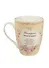 Кружка Екатерина 350мл в подарочной упаковке (153-693) - 0