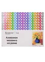 Набор для творчества Белоснежка Создание картины со стразами на подрамнике  Весенние тюльпаны 200-R