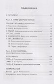 Фазовый переход - 2