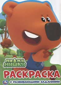 Мимимишки