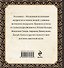 1001 путь к лидерству - 1