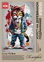 Картина-раскраска по номерам "Котик-бандит", 19х28