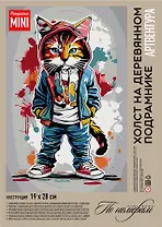 Картина-раскраска по номерам "Котик-бандит", 19х28