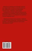АМЕРИКА: Каким мир был бы без нее? - 1