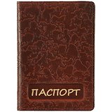 Обложка для паспорта, коричневая