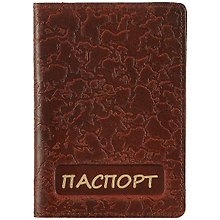 Обложка для паспорта, коричневая