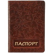 Обложка для паспорта, коричневая