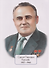 Сергей Королёв - 2