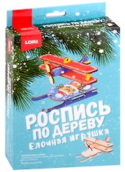 Роспись по дереву. Ёлочная игрушка "Подарок для ёлочки"