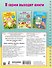 Игры для развития мозга. 5-7 лет - 1